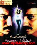 Unnai Saranadeinthen 2003